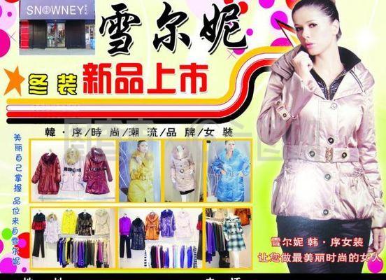 服饰之美，光影定格 如何用图片展现服装店的时尚魅力