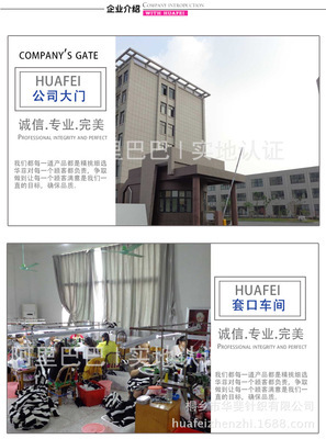 淘工厂贴牌加工 2014年春装韩版针织衫如何成为市场黑马