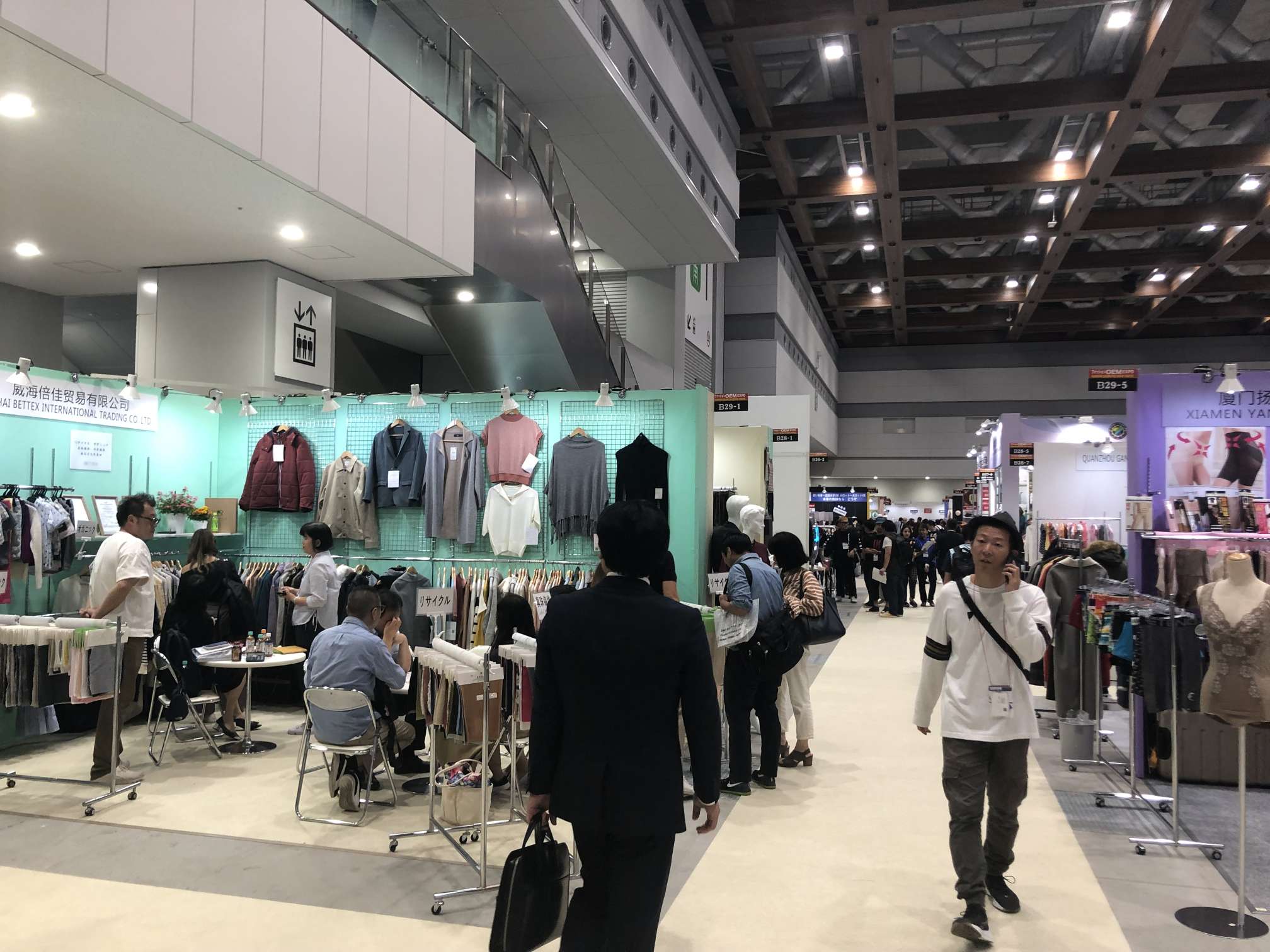 FASHION WORLD | 2026日本服装服饰展览会 参观参展找贸升